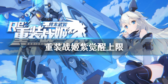 超能街机1