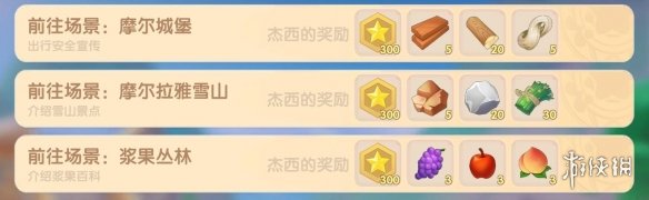 超能街机6