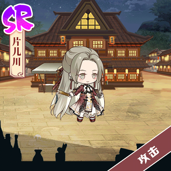 《食之契约》片儿川限定外观淑女神探
