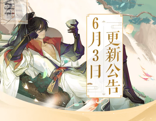 《忘川风华录》盛夏迎暹罗活动