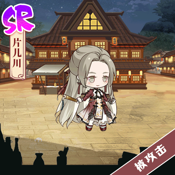 《食之契约》片儿川限定外观淑女神探