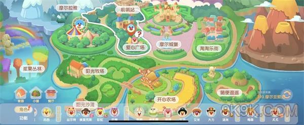 《摩尔庄园》手游白熊兑换券玩法攻略