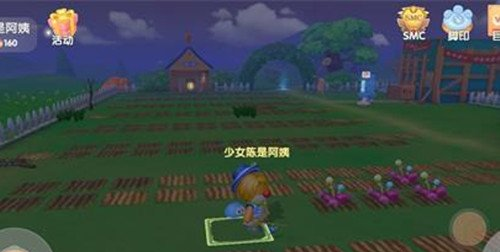 《摩尔庄园》手游家园田地布局攻略