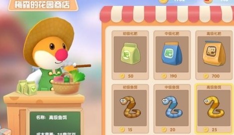 《摩尔庄园》手游技能加点攻略