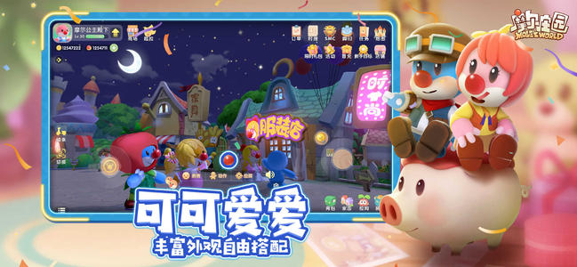《摩尔庄园》手游连连看在哪里玩