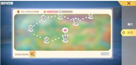 《摩尔庄园》手游NPC好感提高攻略