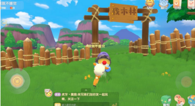 《摩尔庄园》手游伐木场怎么去