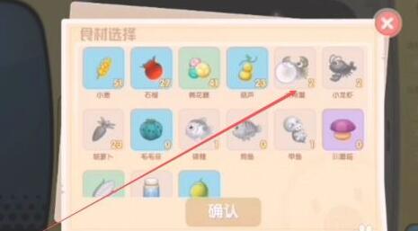 摩尔庄园手游水煮大闸蟹配方食谱是什么