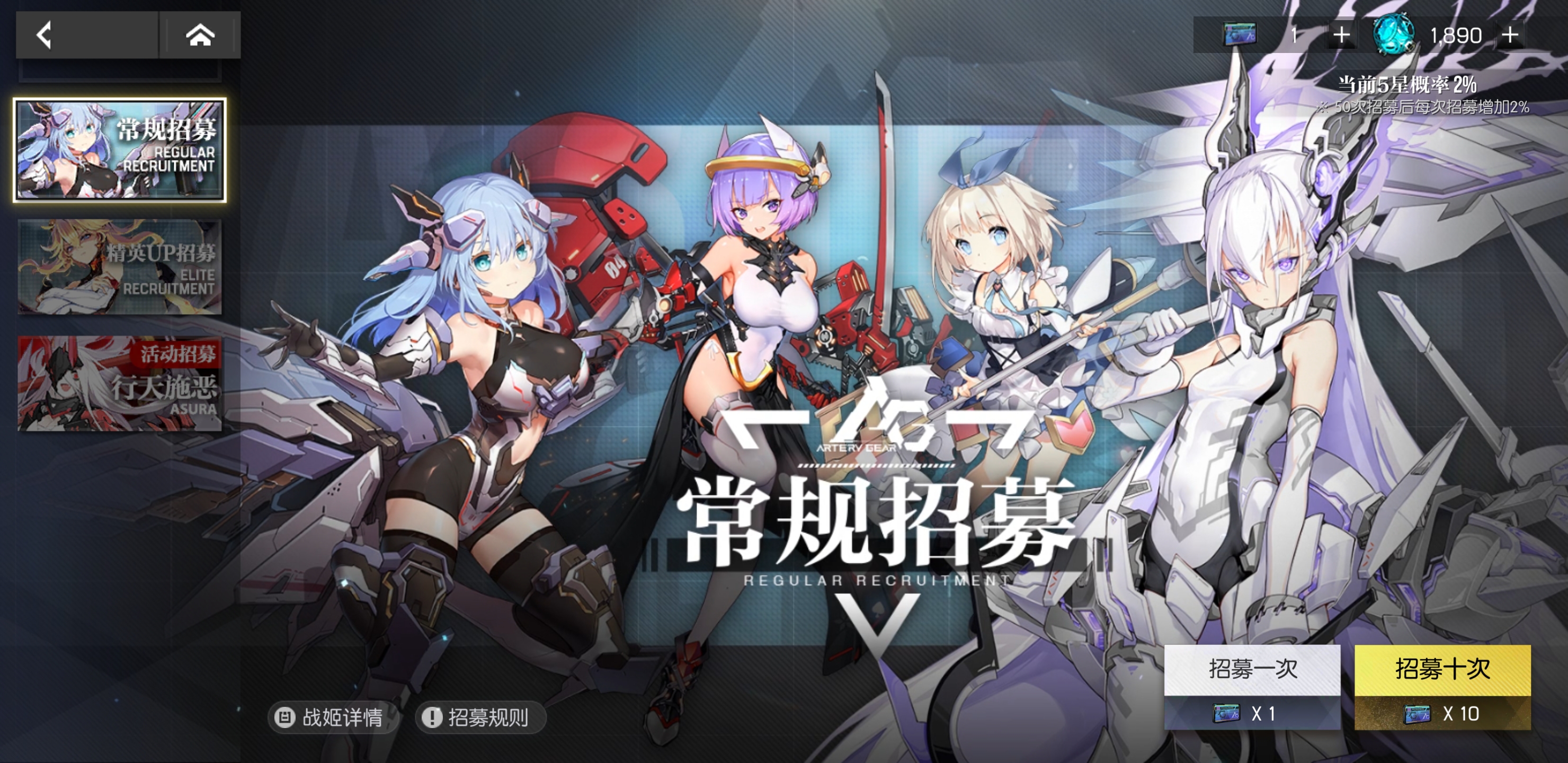 机动战姬聚变热熔裂缝爬塔低配通关阵容是什么