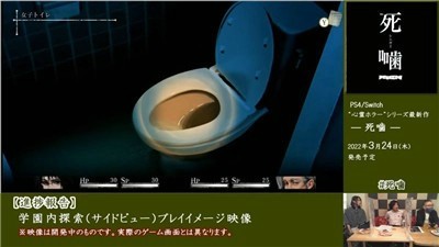 死啮