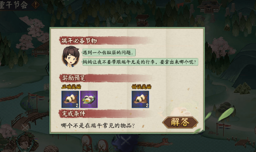 阴阳师浅夏趣闻玩法攻略一览