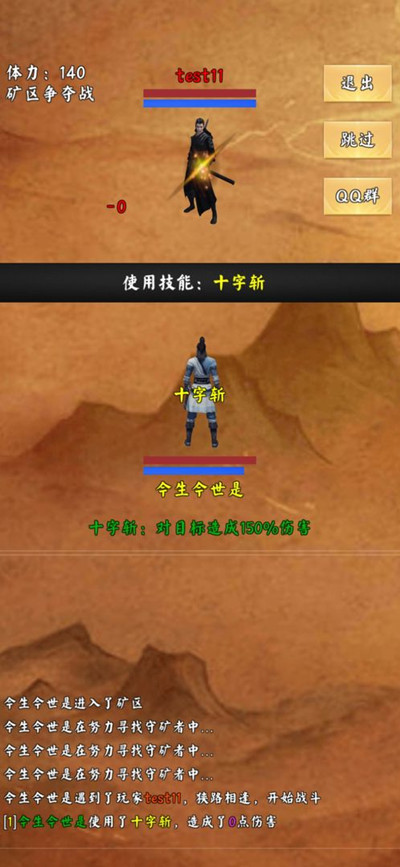 荒古剑门最新版
