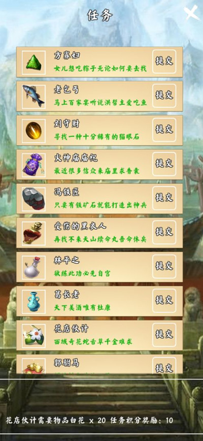 荒古剑门最新版