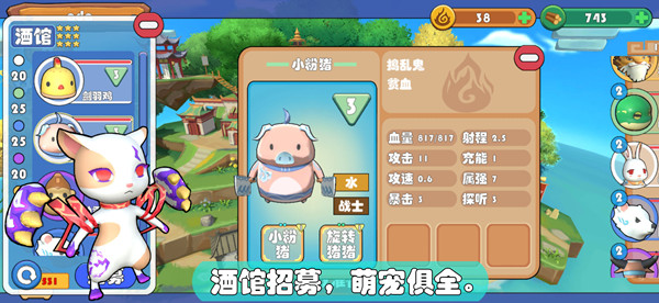 精灵界bt版