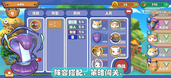 精灵界bt版
