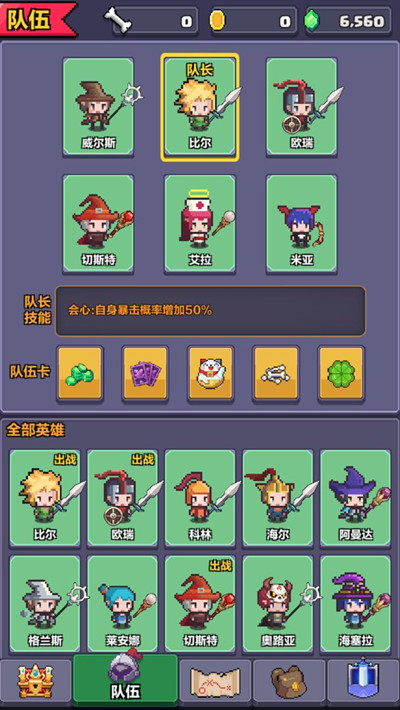 像素英雄探险中文版