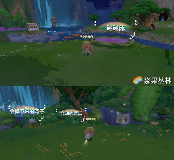 《摩尔庄园手游》浆果丛林彩蛋详细位置 《摩尔庄园手游》浆果丛林彩蛋详细位置