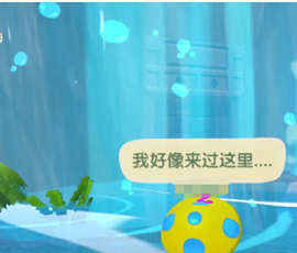 《摩尔庄园手游》浆果丛林瀑布后面解析