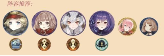 《幻书启世录》暗雾迷域歌剧通关方法 《幻书启世录》暗雾迷域歌剧通关方法