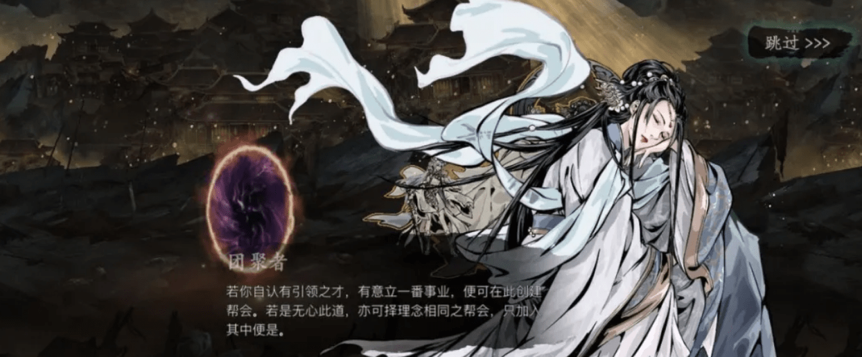 《影之刃3》小厮上线时间预测