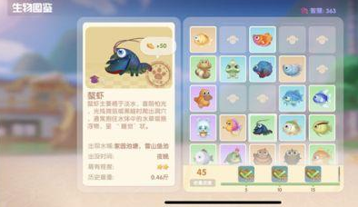 《摩尔庄园手游》钓鳌虾技巧介绍 《摩尔庄园手游》钓鳌虾技巧介绍