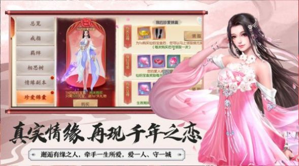 灵域修仙之青云世界中文汉化版
