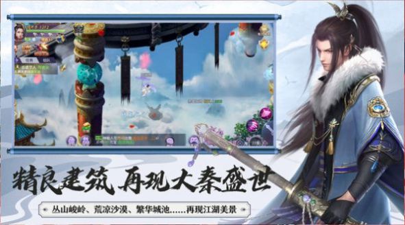 灵域修仙之青云世界中文汉化版