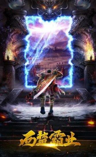 魔戒指2ios最新版