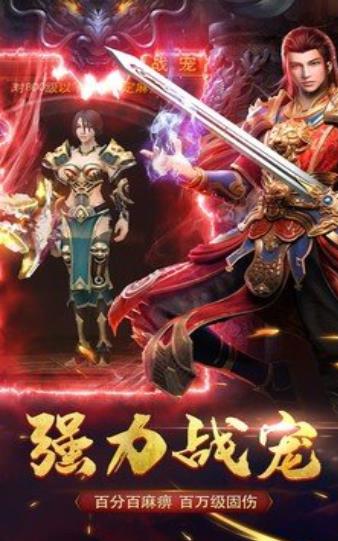 魔戒指2ios最新版