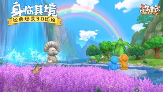 《摩尔庄园手游》什么时候下雨
