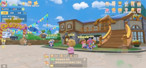 《摩尔庄园》手游小广告清理攻略