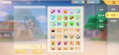 《摩尔庄园》手游NPC好感提高攻略