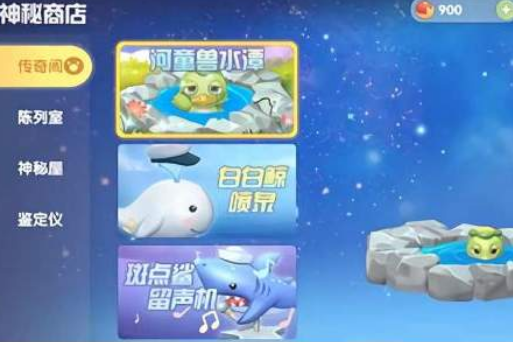 《摩尔庄园》河童兽在哪钓