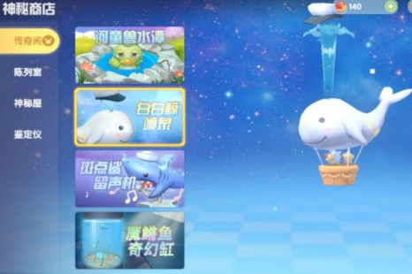 《摩尔庄园》斑点鲨在哪钓