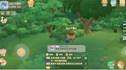 《摩尔庄园》手游蓝色浆果在哪