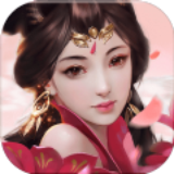 仙图奇缘传安卓最新版