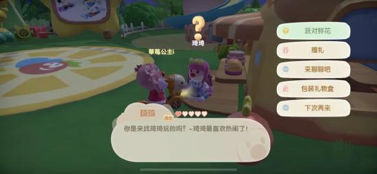 《 摩尔庄园手游》梅森的售卖机如何获取