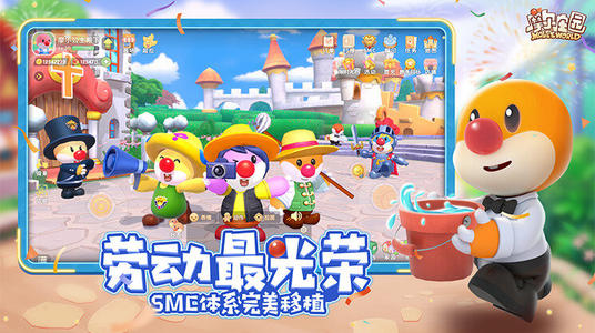 《摩尔庄园手游》隐藏小玩法第一期