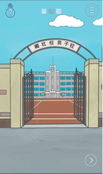 QQ截图20210605162056.png