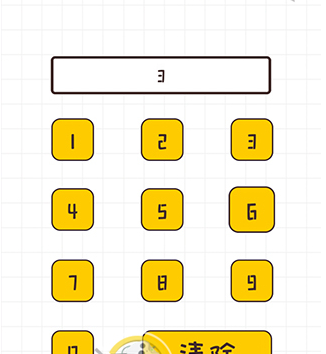 3.png