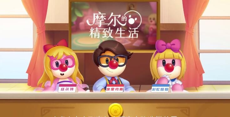 摩尔庄园手游6月4日兑换码