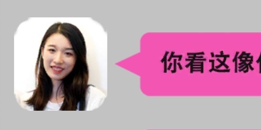 拆散情侣大作战真人版第20关攻略