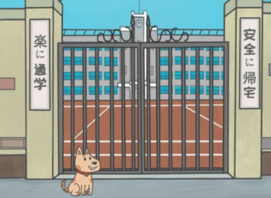 上学迟到了怎么办第3关攻略