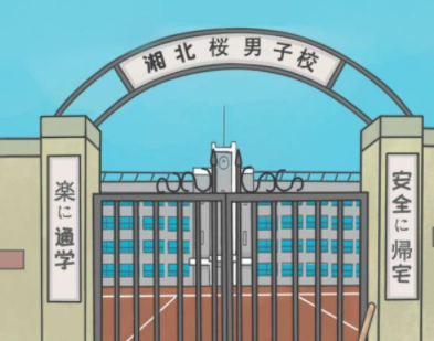上学迟到了怎么办第5关攻略