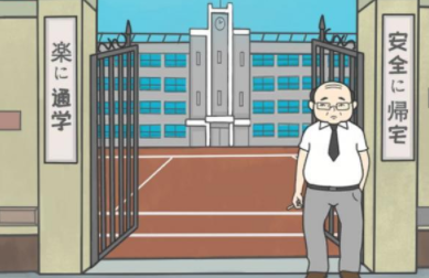 上学迟到了怎么办第6关攻略