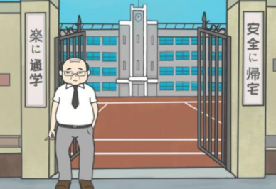 上学迟到了怎么办第11关攻略