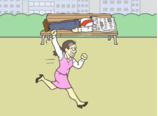 我要翘班第2关攻略