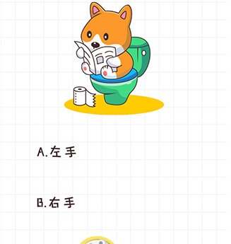 不按套路出牌第6关攻略