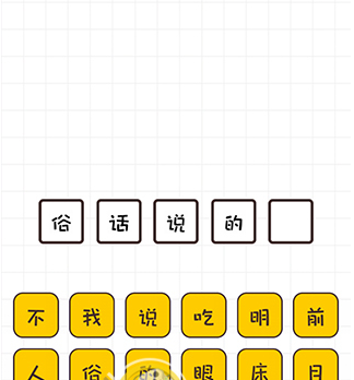 不按套路出牌第7关攻略