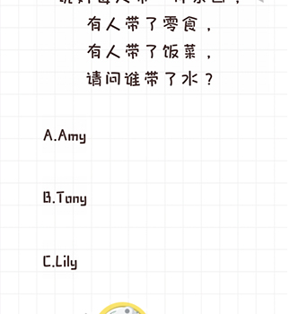 不按套路出牌第8关攻略